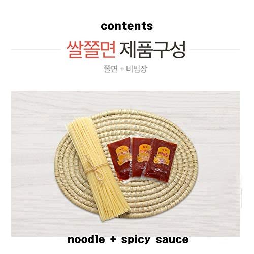 Korean Premium Chewy Rice Noodles Wt Spicy Sauce 600G + 2 Seawee