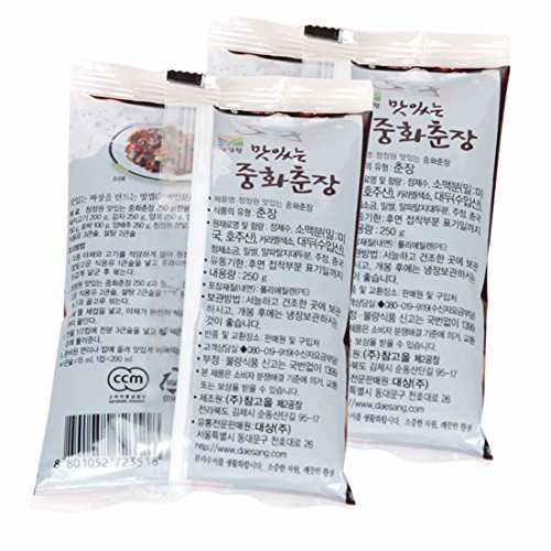 Chong Jung Won Chinese Black Bean Paste, 8.82 Ounce 2 Pcs
