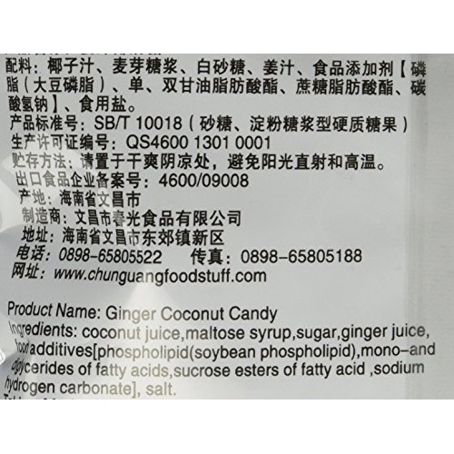 Chun Guang Ginger Coconut Candy, 7.05 Ounce, Pack Of 2