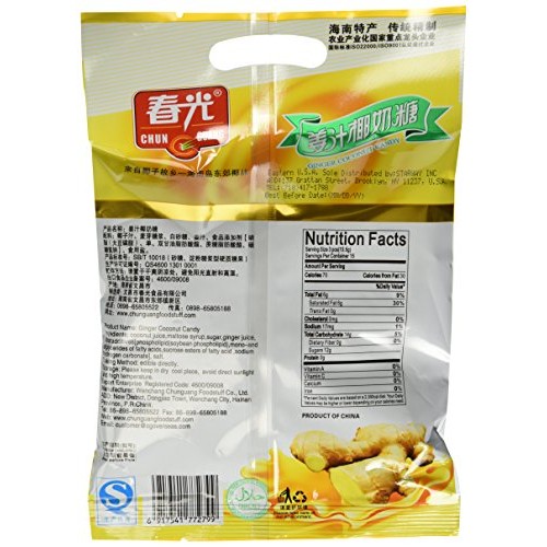 Chun Guang Ginger Coconut Candy, 7.05 Ounce, Pack Of 2