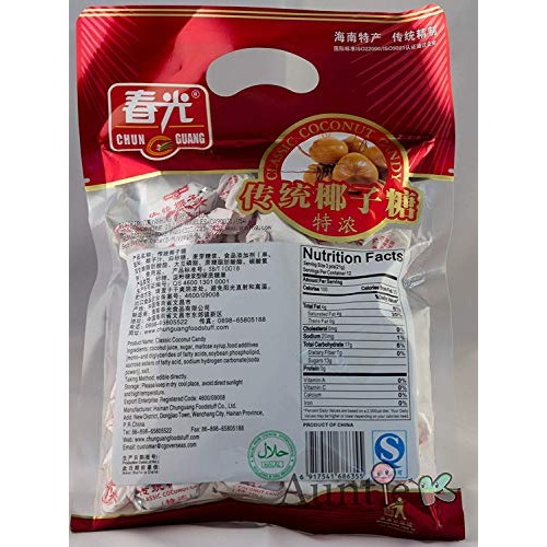 Chun Guang Classic Coconut Candy 春光传统椰子糖（特浓）