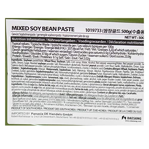 Chung Jung One Sunchang Seasoned Soybean Paste Ssamjang 17.6 O