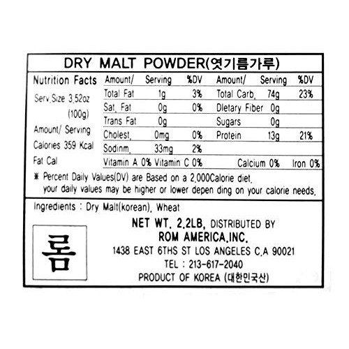 Chungeun Korean Coarse Dry Malt Barley Powder Diastatic 1Kg [ 2.
