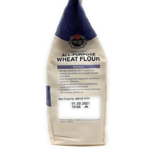Beksul All Purpose Flour 5.5Lbs2.5Kg Pack Of 1