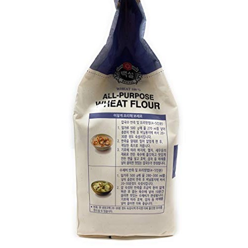 Beksul All Purpose Flour 5.5Lbs2.5Kg Pack Of 1