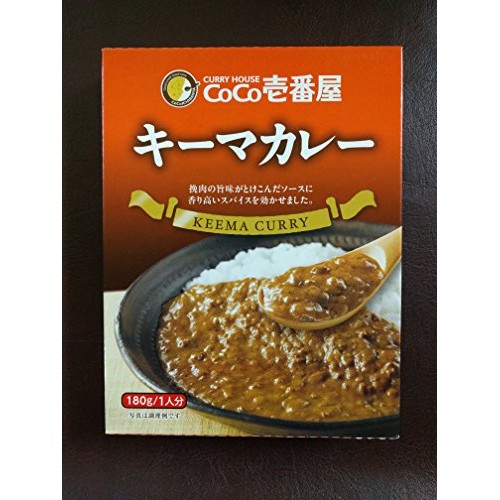 Coco Ichibanya Curry House, Keema Curry Pack Of Four