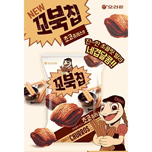 Orion Turtle Chips Choco Churros/Original/Injulmi/Flamin Lime F