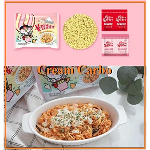 SAMYANG Cream Carbo Hot Chicken Flavor Stir-Fried Noodle 140g X ...