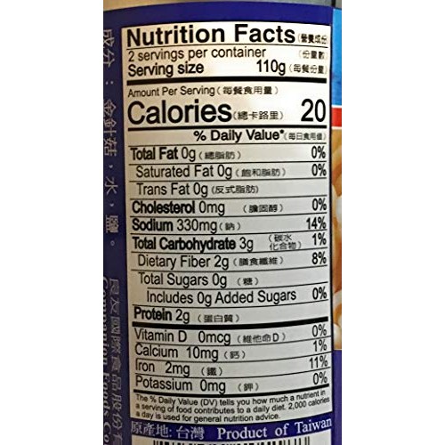 Companion Golden Mushrooms Spears In Brine 15 Oz2 Pack金針菇