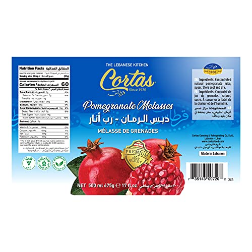 Cortas - Pomegranate Concentrated Molasses Large,17 oz 500 ml