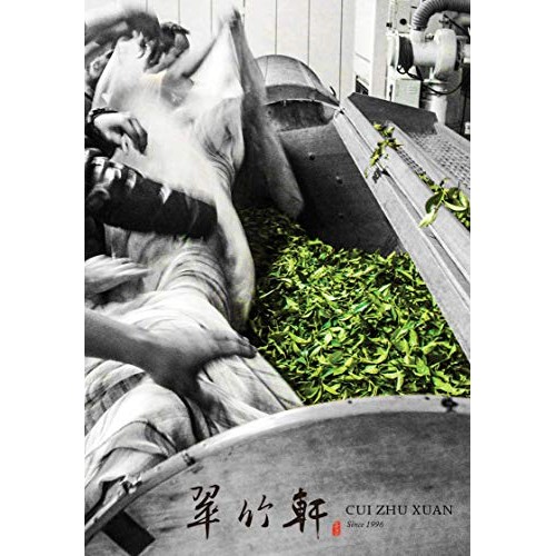 Cui Zhu Xuan Taiwanese Lishan Polar Altitudes Loose Leaf Oolong ...