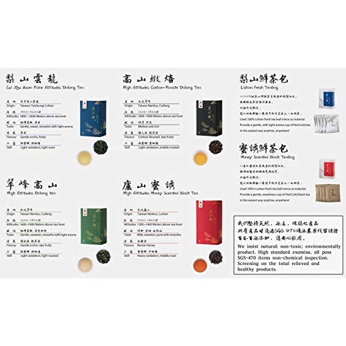 Cui Zhu Xuan Taiwanese Lishan Polar Altitudes Loose Leaf Oolong ...