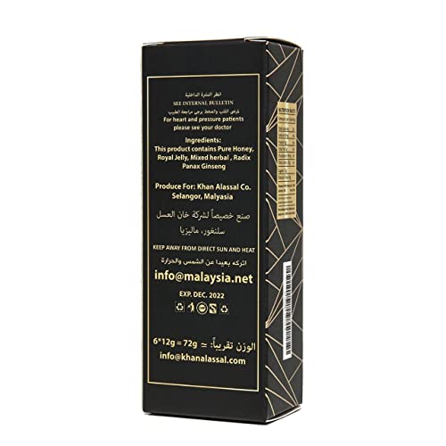 Khan El Assal Three Days Organic Honey For Men Made With Natural