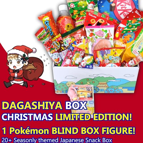 Japanese Snacks Dagashiya Box Pack 20 Count Individual Wrapped G...