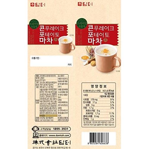 [Health Tea] Korea Food Corn Flakes + Potato + Yam Tea 22G X 40T