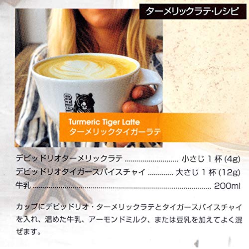 David Rio Chai Mix, Turmeric, 2.8 Ounce Pack Of 1