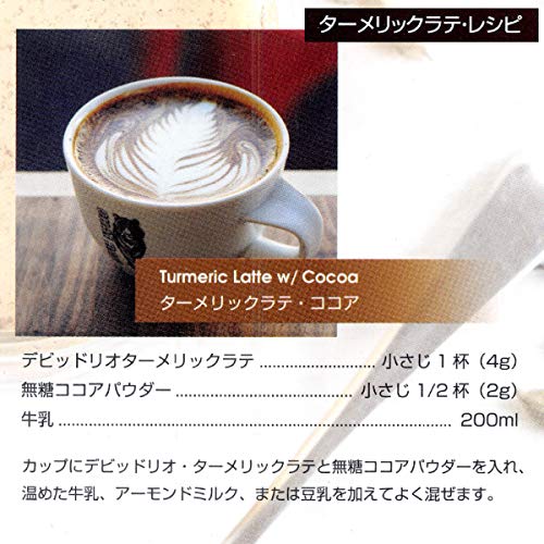 David Rio Chai Mix, Turmeric, 2.8 Ounce Pack Of 1