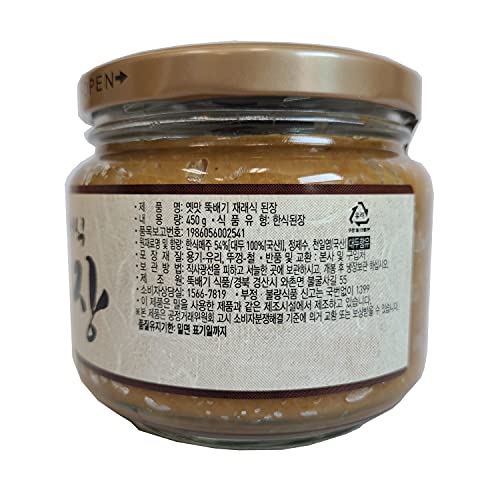 100% Korean Traditional Fermented Soybean Paste Doenjang 0.99 Lb...