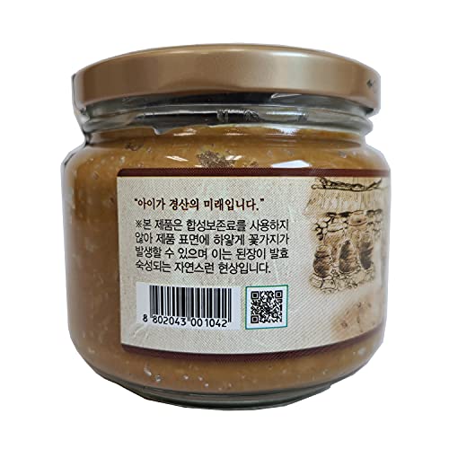100% Korean Traditional Fermented Soybean Paste Doenjang 0.99 Lb...