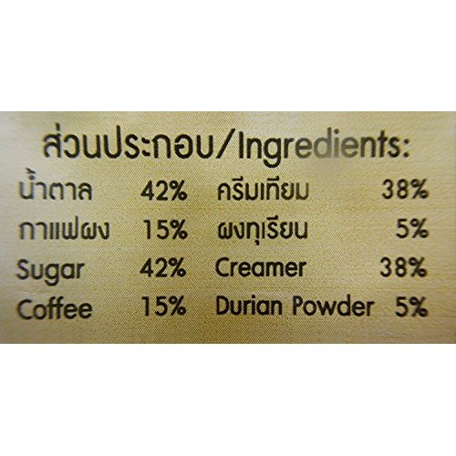 Delong Durian Coffee - 200G 20G X 10 Sachets