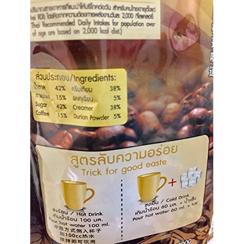 Delong Delong 4 In 1 Premium Durian Coffee - Real Durian And