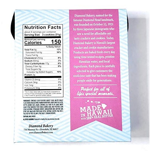 Diamond Bakery Guava Hawaiian Macadamia Nut Shortbread Cookies 4