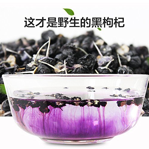 Aaaaa Top Grade Qinghai Black Goji / Black Wolfberries 200G