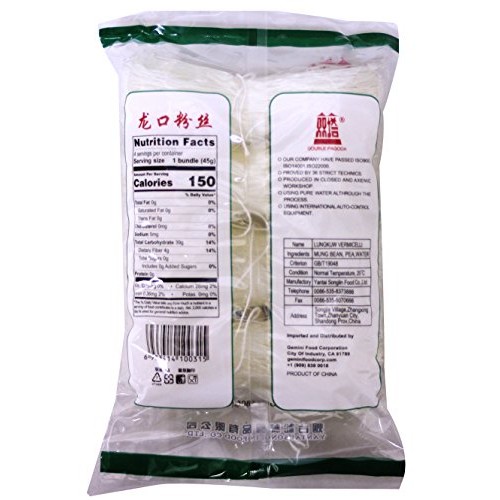 龍口粉絲 Double Pagoda Lungkuw Mung Been Threads Noodle -Vermice