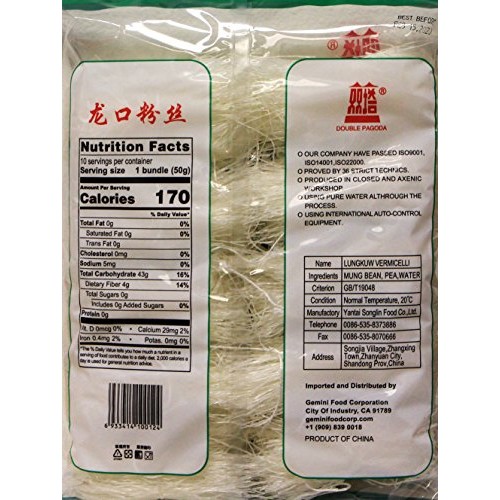 龍口粉絲double Pagoda Lungkuw Mung Been Threads Noodle -Vermicel
