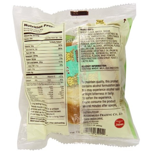 D-Plus Tennen Koubo Hokkaidou Japanese Bread, Milk Cream, 2.82 O
