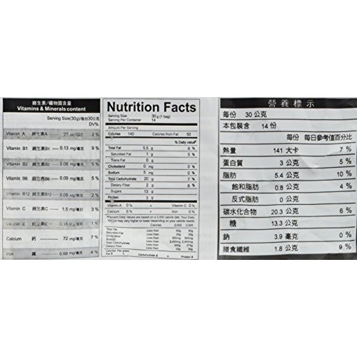 Greenmax - Black Sesame Cereal Pack Of 1