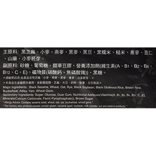 Greenmax - Black Sesame Cereal Pack Of 1