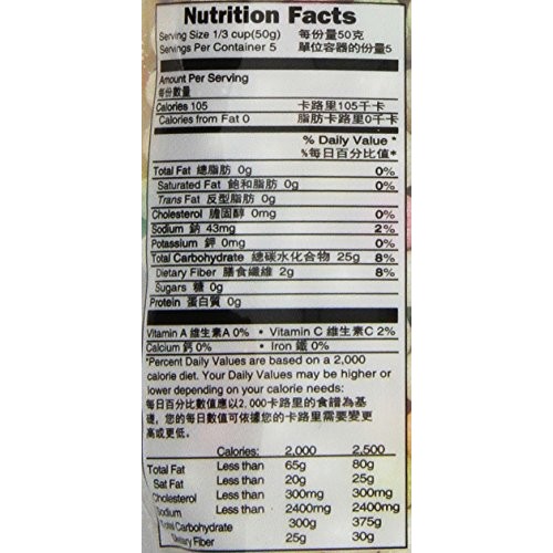 Wufuyuan - Tapioca Pearl Multi-Color 8.8 Oz / 250 G Pack Of 2