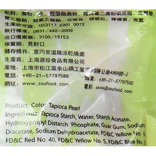 Wufuyuan - Tapioca Pearl Multi-Color 8.8 Oz / 250 G Pack Of 2