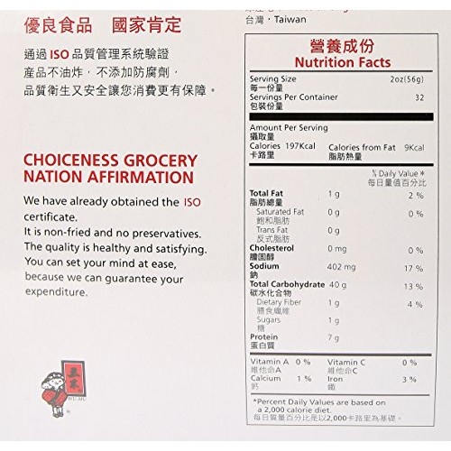 Wu-Mu -- Dry Noodle 4 Lb Med