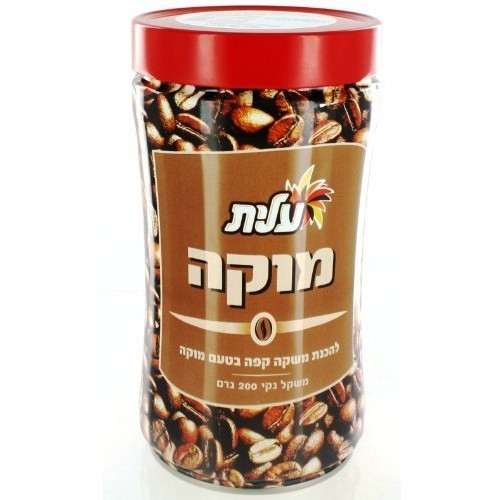 Elite Instant Coffee Mocha Flavor - 200Gr 7Oz By Elite [Foods]