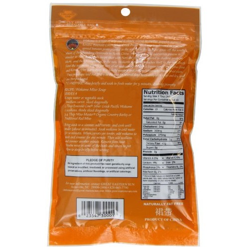 Emerald Cove Silver Grade Pacific Kombu Dried Seaweed, 1.76 Ou