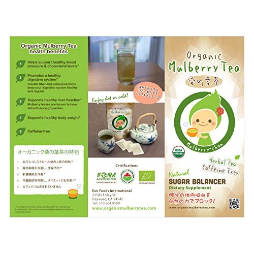 Organic White Mulberry Tea- 80 tea bags