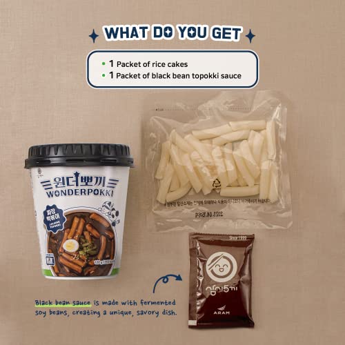 Mimi Jjajang Tteokbokki Sweet &Amp; Savory Korean Flavor Rice Cake I