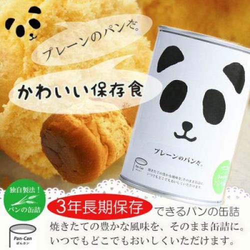Gift Box Japanese Cute Panda Canned Bread Set Of 6 Different Tas