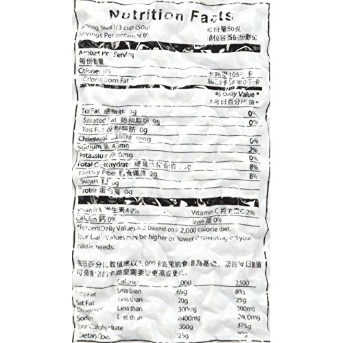 E-Fa Brand Premium Grade Black Tapioca Pearls 6.6 Lb [Bubble Tea]