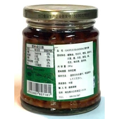 Preserved Bamboo Shoots