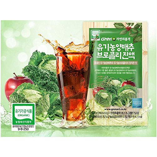 Gnm Natures Quality Organic Cabbage Juice 90Ml 30 Capsule/Gift/