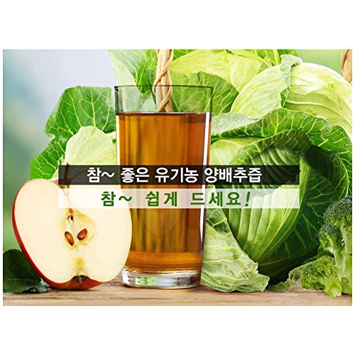 Gnm Natures Quality Organic Cabbage Juice 90Ml 30 Capsule/Gift/