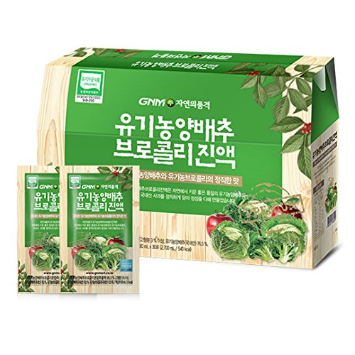 Gnm Natures Quality Organic Cabbage Juice 90Ml 30 Capsule/Gift/