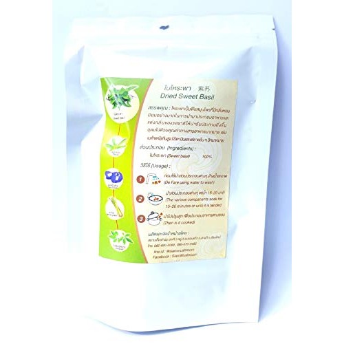 Dry Sweet Basil Leaves, Thai Sweet Basil, Thai Cuisine, Asian Fo