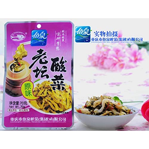Laotansuancai 老坛酸菜 Preserved Mustard Sauerkraut 70G Sour, 4
