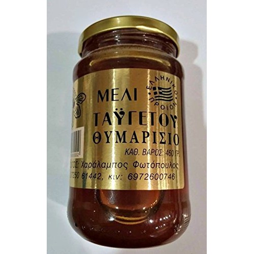 Greek Honey Taygetos Mountain From Thyme 460Gr 16.22Oz Pure Thym
