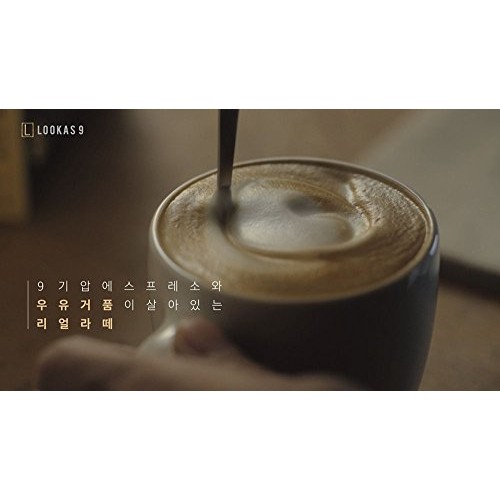 French Cafe Namyang Lookas 9 Double Shot Latte 447G/14.9G X 30S