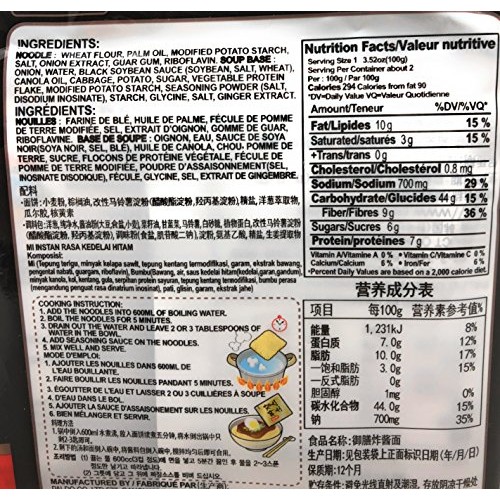 Paldo Jjajangmen Chajang Noodle Vegan No Msg 8-Pack